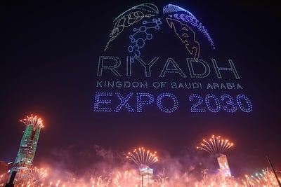 A light display after Riyadh won the right to host the 2030 World Expo, at King Abdullah Financial District in Riyadh on November 28. AFP