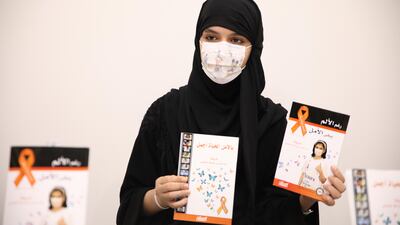 Sharifa Al Haqbani's books aims to bring hope to families affected by cancer.