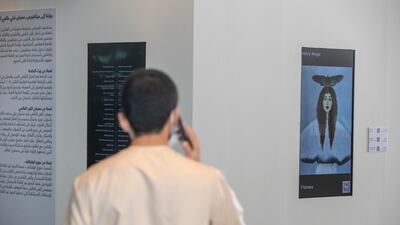 The NFT art exhibition is co-hosted by the Morrow collective.