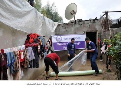 Human Appeal's charity work in Palestine. WAM