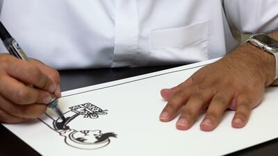 Lutfi is known for his distinctive monochrome drawings.