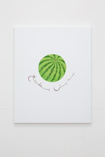 'Bideesh Bateekh' (I don't want watermelon) by Areej Kaoud. Images courtesy of the artist and Indigo+Madder
