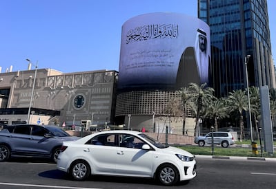 A portrait of Sheikh Hamad on a building in Doha as Qatar mourns his death. Reuters