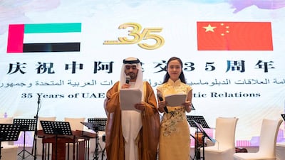 A reception was hosted by UAE embassy in Beijing.
