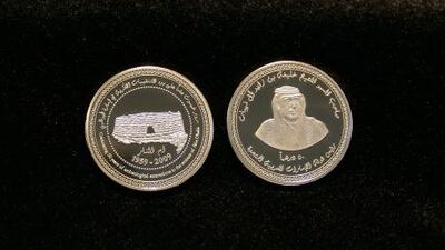 The UAE Central Bank has released a Dh50 souvenir coin to mark the 50th anniversary of archaeological excavations in Abu Dhabi.