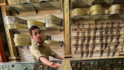 A traditional Yemeni dagger belt