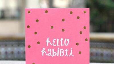 Design by UAE-based online marketplace Little Majlis, available at littlemajlis.com or through Instagram @littlemajlis. Courtesy of Little Majlis