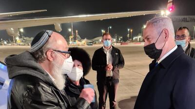 Convicted spy Jonathan Pollard, who spent 30 years in US prison for spying for Israel, meets Prime Minister Benjamin Netanyahu on arrival in Tel Aviv. HO