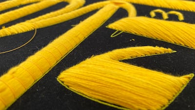 The belt of the holy Kaaba is embroidered.