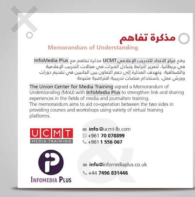 Infomedia Plus signed a deal with the Union Centre for Media Training. Photo: Facebook