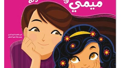 The illustrations used on the cover of modern Arabic chidlren's books, such as Mimi, are far more appealing to kids and have helped improve sales.