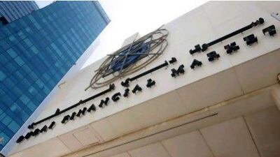 DUBAI. 8th April 2010. Dubai Financial Market . Stephen Lock / The National FOR BUSINESS