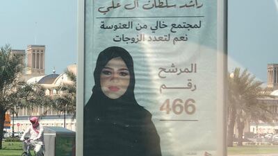 An advert for Khawlah Al Ali, a Federal National Council candidate for Sharjah, who is calling for Emirati men to be encouraged to take more than one wife. Twitter