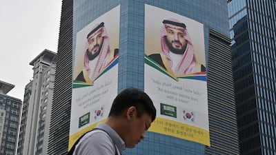 Huge banners showing a portrait of Saudi Arabia's Crown Prince Mohammed bin Salman are seen on the wall of the S-Oil headquarters building in Seoul. AFP
