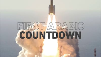 The Hope probe was carried to space aboard the H-IIA rocket from Japan's Tanegashima Space Centre on July 20, 2020.