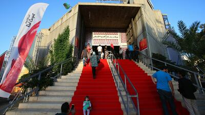 Palestinians arrive for the opening of the festival in Gaza City in 2016. AFP.
