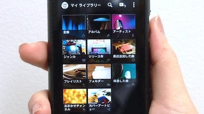 The Walkman ZX2 has a new frame using copper sheet and aluminum. Kyodo