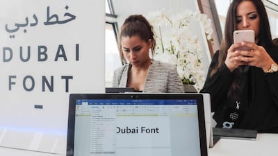 The way that our letters are designed can have far-reaching consequences for our lives in the digital cloud. AFP Photo