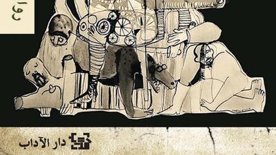 2. DIMA WANNOUS The 35-year-old writer and journalist is one of the names currently circulating the industry on account of her novel The Frightened Ones making this year’s shortlist for the prestigious International Prize for Arabic Fiction, the winner of which will be announced in Abu Dhabi next month.