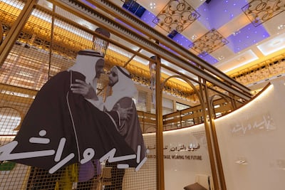 City Centre Mirdif has oud performances, a string-art wall and an audio experience. Photo: City Centre Mirdif