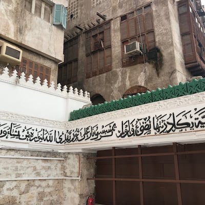 Baeshan House has a small but beautiful mosque inside its quarters.