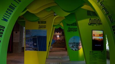 The Mozambique pavilion. Miaad Mahdi/Expo 2020 Dubai
