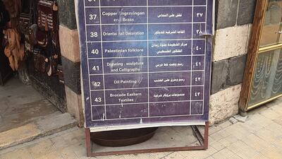 The handicrafts market sits adjacent to the Sulaymaniyah mosque.