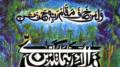 'Calligraphy 3', 61 x 51 centimetres, oil on paper, 1974, by Sadequain.