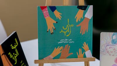 Palm-sized art for sale at the illustrators' corner at Al Ain Book Fair