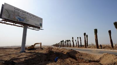 A billboard advertising the King Abdullah University of Science and Technology in Jeddah.