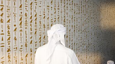 Visitors inside the Egypt Pavilion, Expo 2020 Dubai. Christophe Viseux/Expo 2020 Dubai