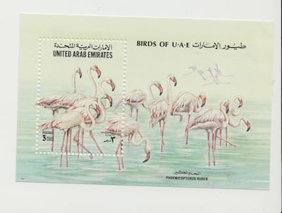 These UAE stamps were issued in 1994, the year Friends first hit TV screens