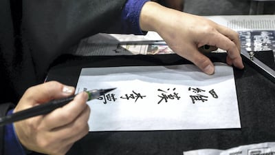 Japanese calligraphy, also called shūji, on display at Adihex. Victor Besa / The National