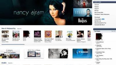Apple is finally set to launch iTunes in the UAE.