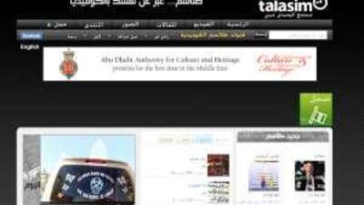 Talasim was the only Arab company among the 21 ventures selected to participate.