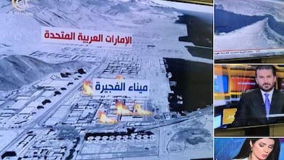 Al Mayadeen used graphics and breaking news banners to claim Fujairah port and tankers anchored just off the coast were on fire.