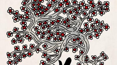 Courtesy Mawaheb for Beautiful People