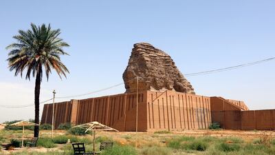 The ziggurat at Aqar Quf