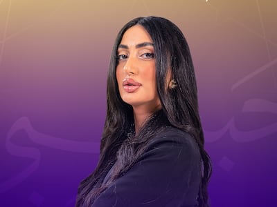 Love is Blind Habibi cast member Noor. Photo: Netflix