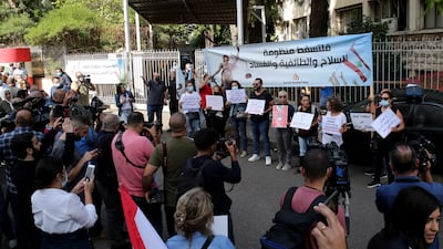 A protest on Tuesday against Hezbollah in front of the Justice Palace in Beirut. EPA