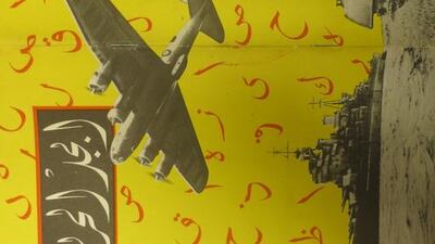 The Alphabet of War, which had entries for every letter of the Arabic alphabet. Courtesy British Library.