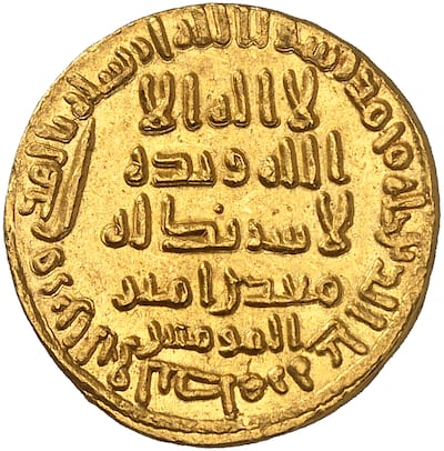 Alongside a declaration of faith, the gold dinar features an inscription that reads Ma’din Amir al-Mu’minin, or Mine of the Commander of the Faithful. Photo: Numismatica Genevensis SA