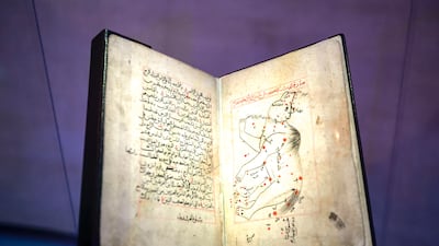 Copy of Abd al-Rahman al-Sufi's Kitab Suwar al-Kawakib Al-Thabita (The Book of Fixed Stars), from 1341
