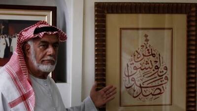 Before heading the centre, Ali al Doury helped draft textbooks on Arabic writing for schools in Sharjah back in the 1980s. They helped to address what is becoming a lost art.