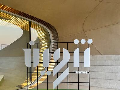 Tanween by Ithra, or the creativity season, was launched in 2018. Photo: Tanween
