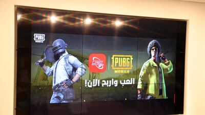 A gaming display at the event