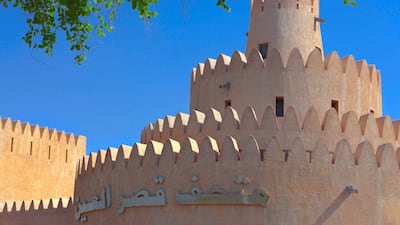 Qasr Al Ain, or Al Ain Palace, is one of the best-reinstated forts in the Abu Dhabi emirate. Al Ain Palace Museum