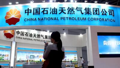 China National Petroleum Corporation (CNPC) has evaluated a set of seven undeveloped blocks in the west of Abu Dhabi.
