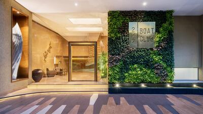 Entrance to 219 Boat Club