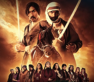 Kuhailan is a historical drama that tells the story of two rival swordsmen. Photo: MBC